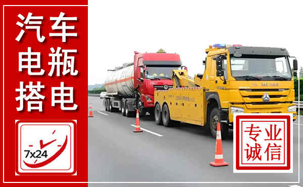 繁昌吊车,汽车救援吊车电话