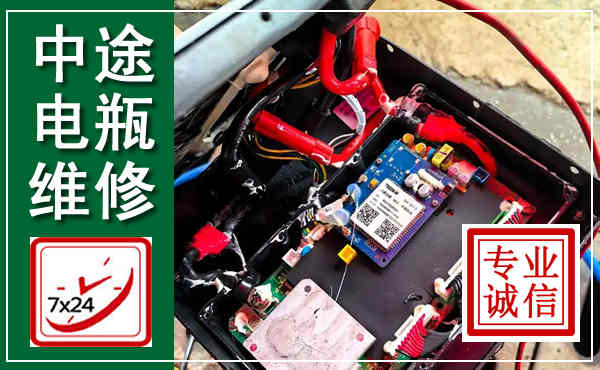 繁昌汽车换电瓶,附近电瓶维修救援电话