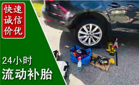 繁昌流动补胎场景与案例