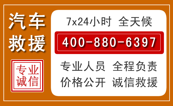 繁昌夏季多雨季节，新能源汽车救援的五大注意事项