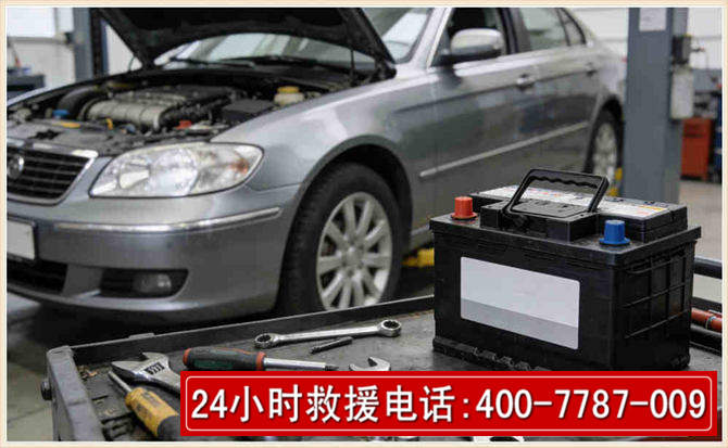 繁昌 高温雨天汽车突然没电车辆无法正常行驶该如何处理呢