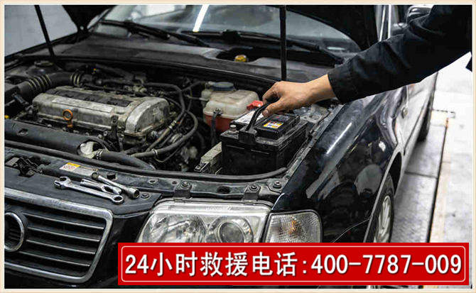 繁昌汽车搭电